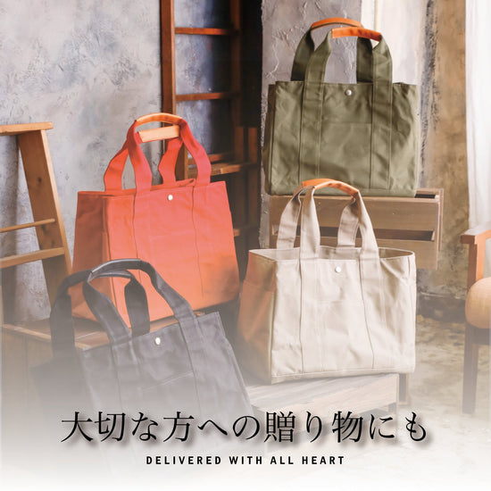【廃盤】頑丈トートバック - Japan Made屋