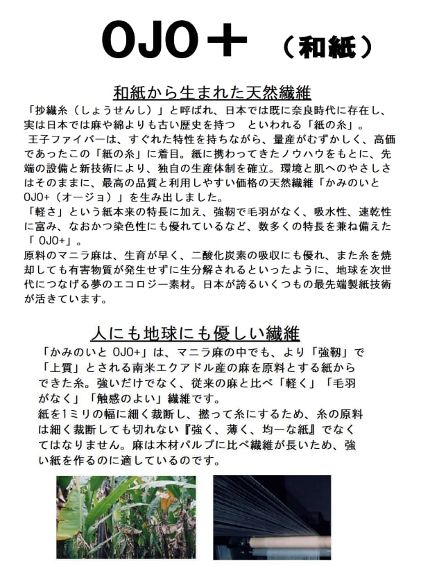 【廃盤】大人メンズが似合う「"かみ"ショーツ」（和紙デニム）~SMARTシリーズ - Japan Made屋