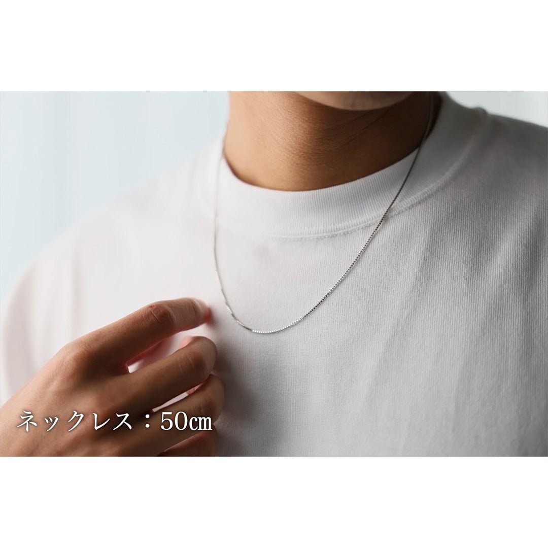 プラチナ『PLATINUMネックレス』50cm - Japan Made屋