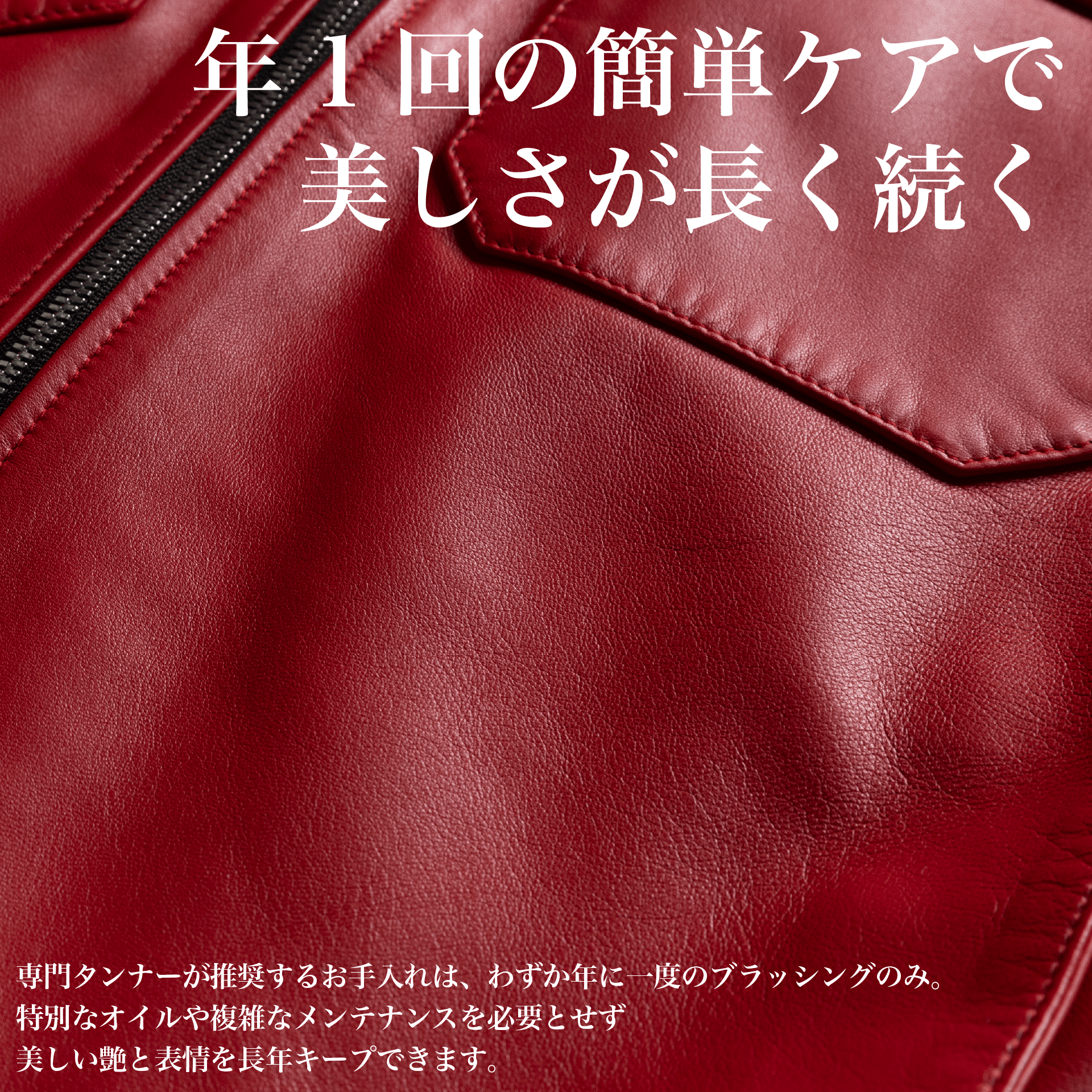 『スパニッシュ・シープブルゾン』~RELAXシリーズ - Japan Made屋