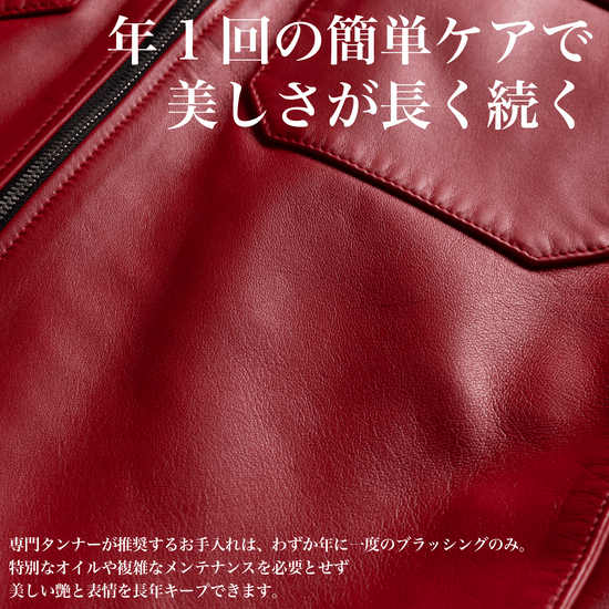 『スパニッシュ・シープブルゾン』~RELAXシリーズ - Japan Made屋