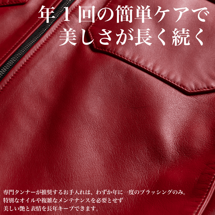 『スパニッシュ・シープブルゾン』~RELAXシリーズ - Japan Made屋