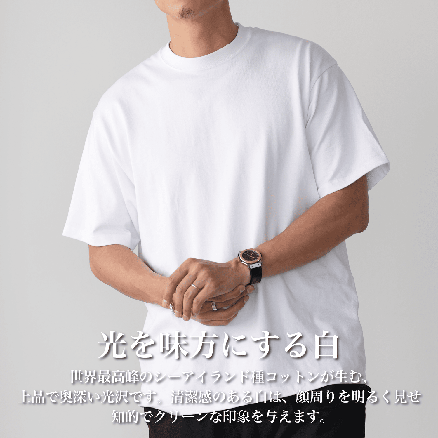 【春夏モデル】「9oz Tシャツ」気温15〜25℃~シーアイランド種 - Japan Made屋