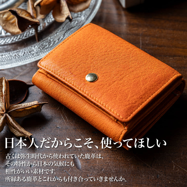 『三つ折り財布』ディアレザー　（全7色） - Japan Made屋