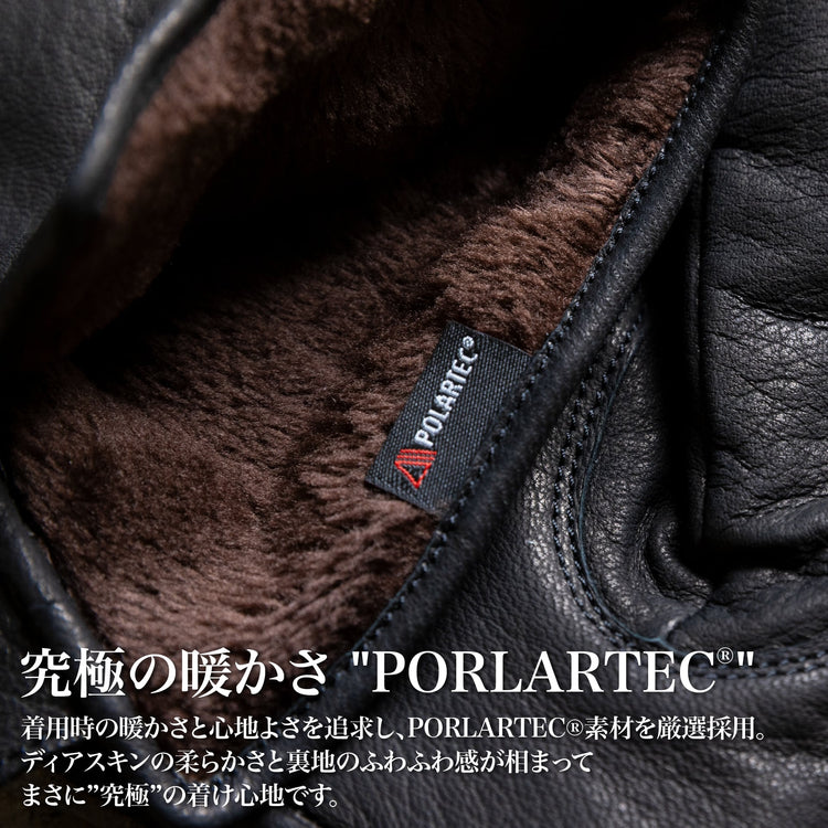 『レザーグローブ』(ディアスキン)