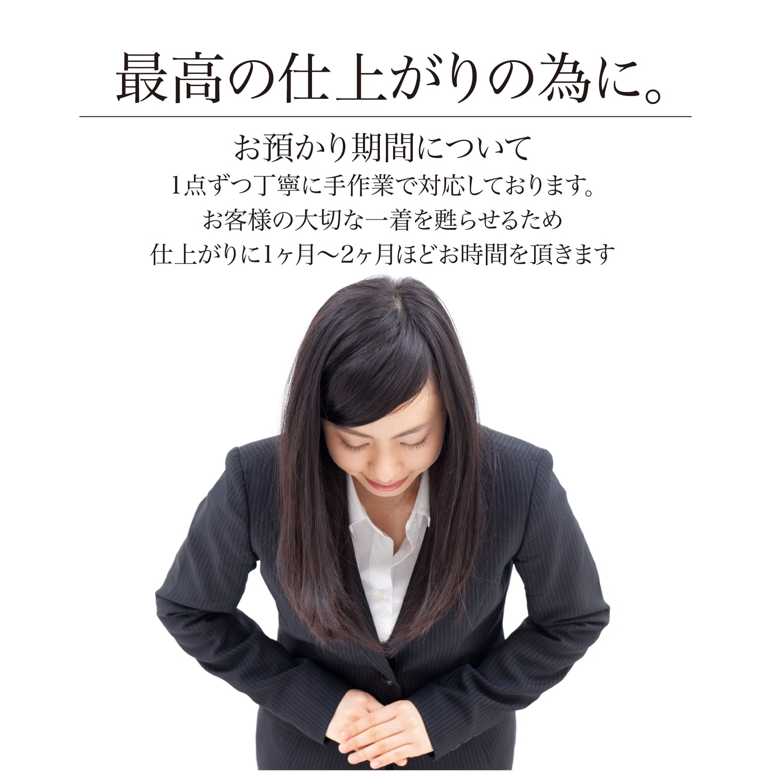 「高級ダウン専用」自宅に取りに来てくれるクリーニングサービス - Japan Made屋