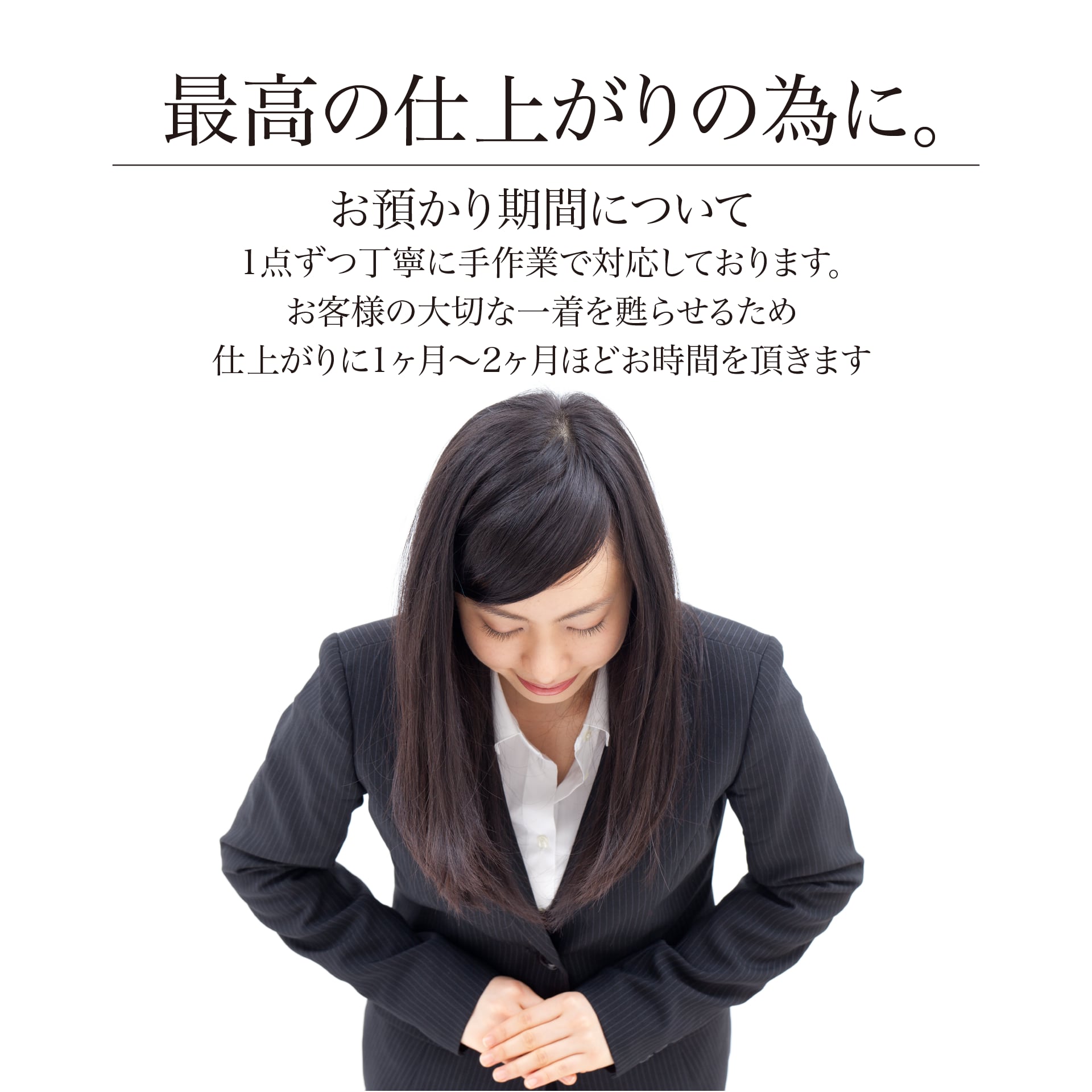 「高級ダウン専用」自宅に取りに来てくれるクリーニングサービス - Japan Made屋