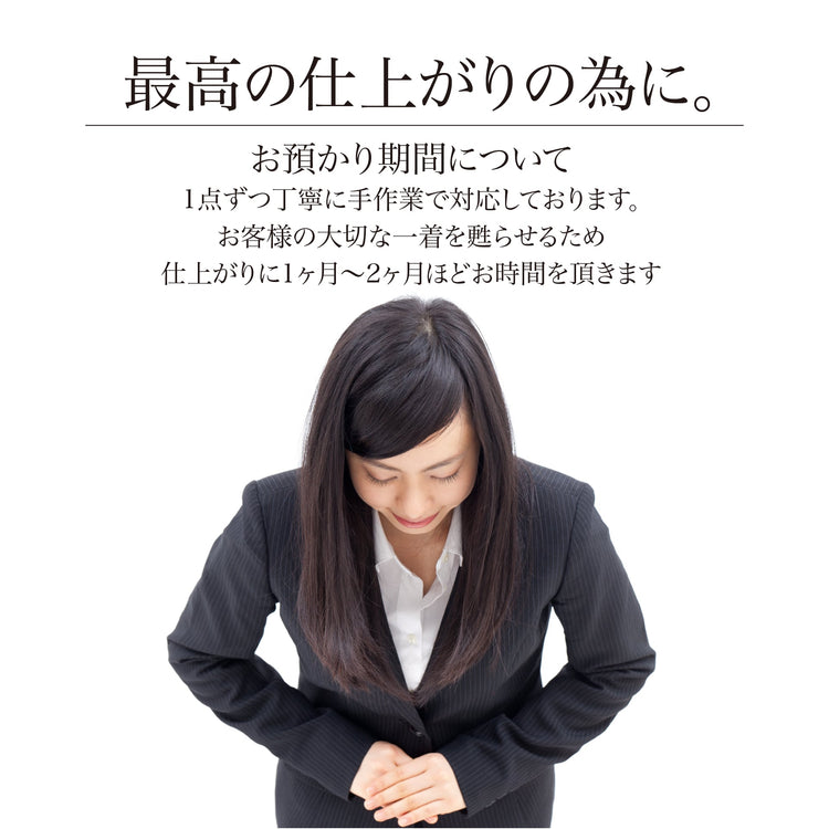 「高級ダウン専用」自宅に取りに来てくれるクリーニングサービス - Japan Made屋