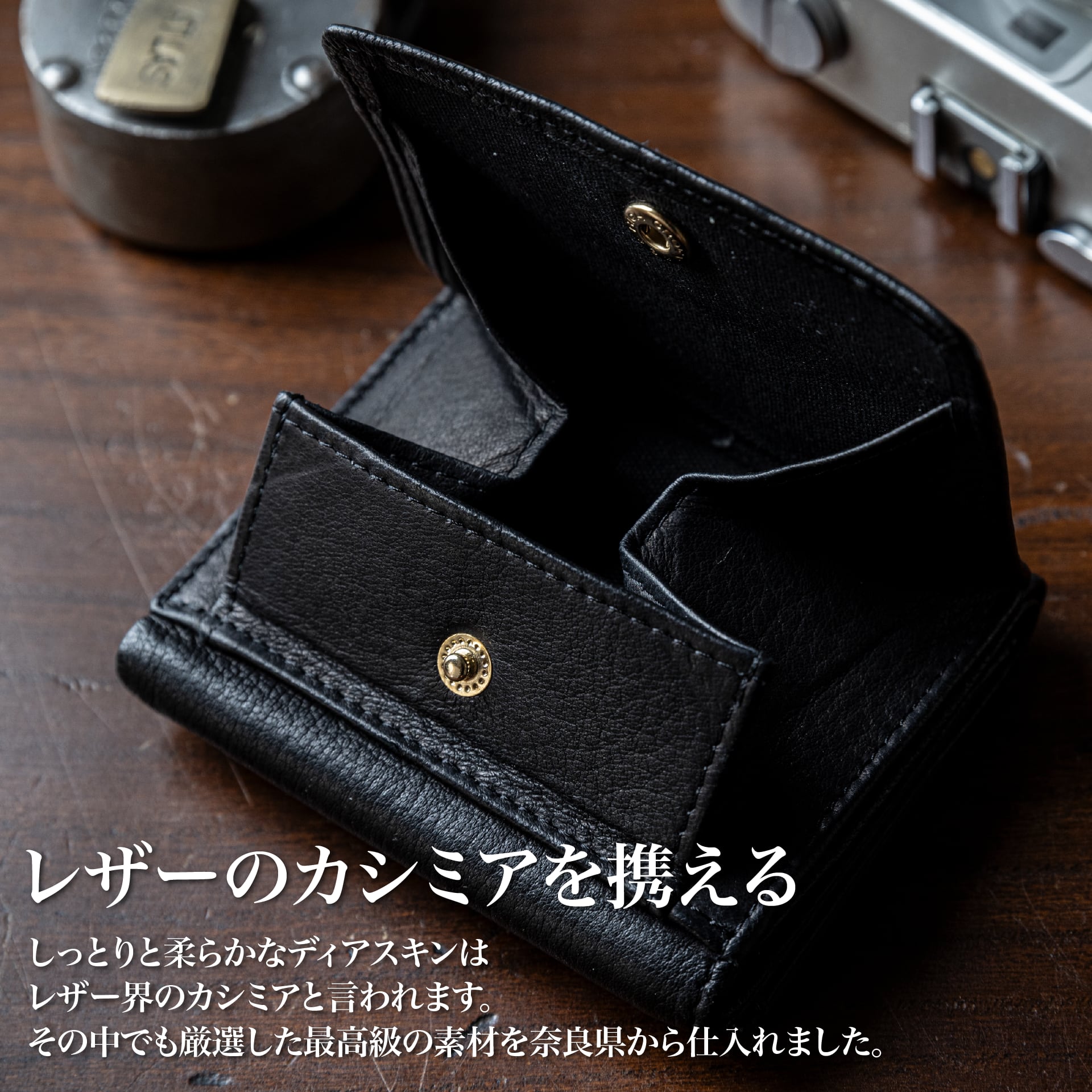 『三つ折り財布』ディアレザー　（全7色） - Japan Made屋