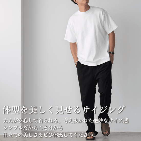 【春夏モデル】「9oz Tシャツ」気温15〜25℃~シーアイランド種 - Japan Made屋