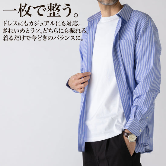 『"ストライプ"シャツ』~RELAXシリーズ - Japan Made屋