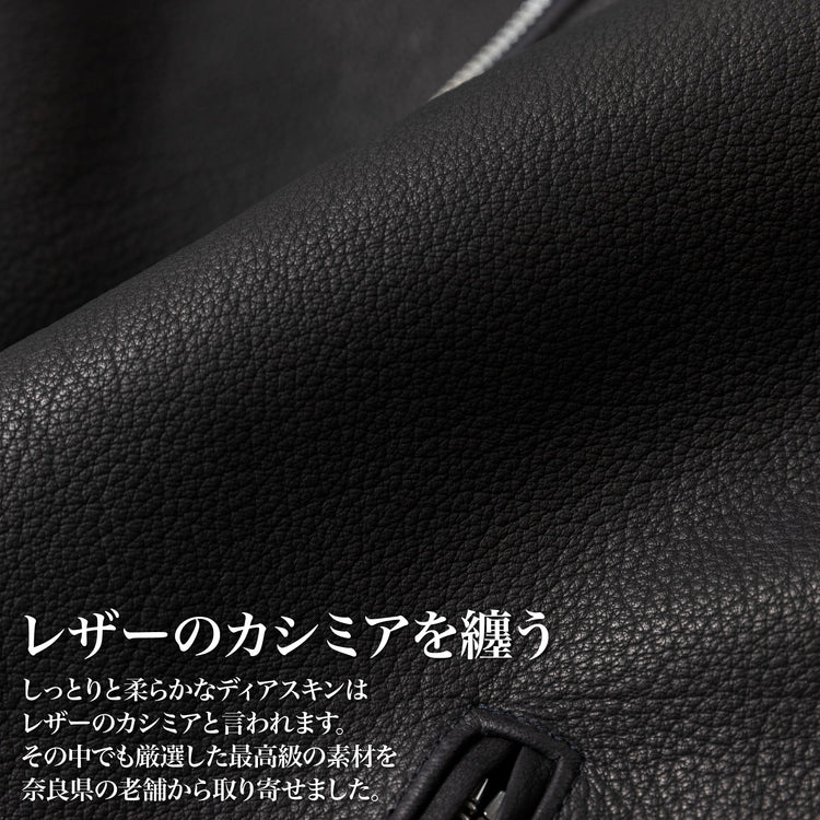 【2026/9予定】「シングルディアレザー」~SMARTシリーズ