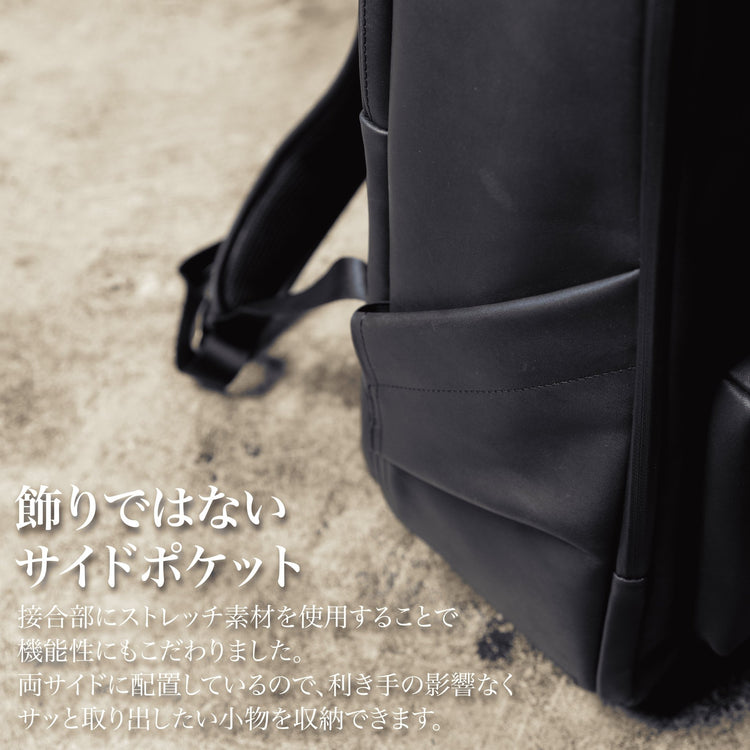 30代以上の上品な『防水レザーリュック』 - Japan Made屋