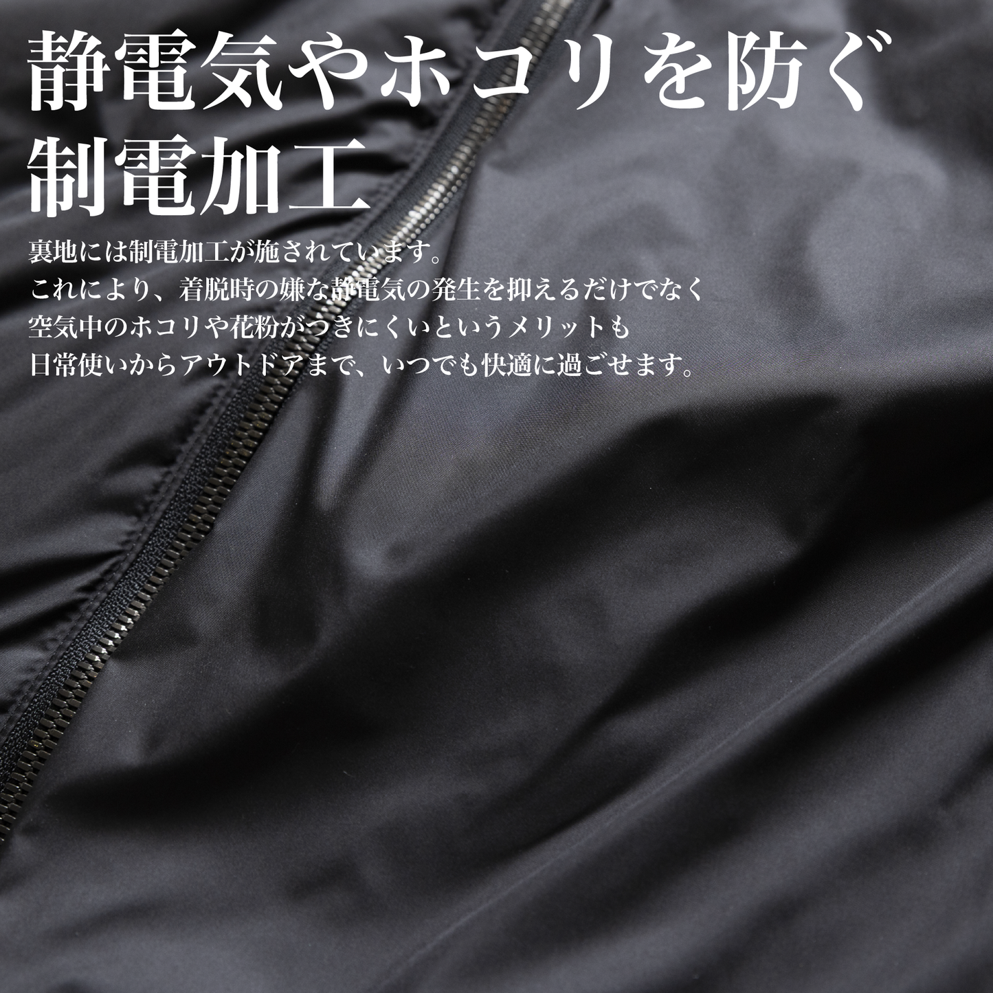9月新発売　機能美を纏(まと)う『"格上げ"中綿ジャケット』(タクムARジャケット)