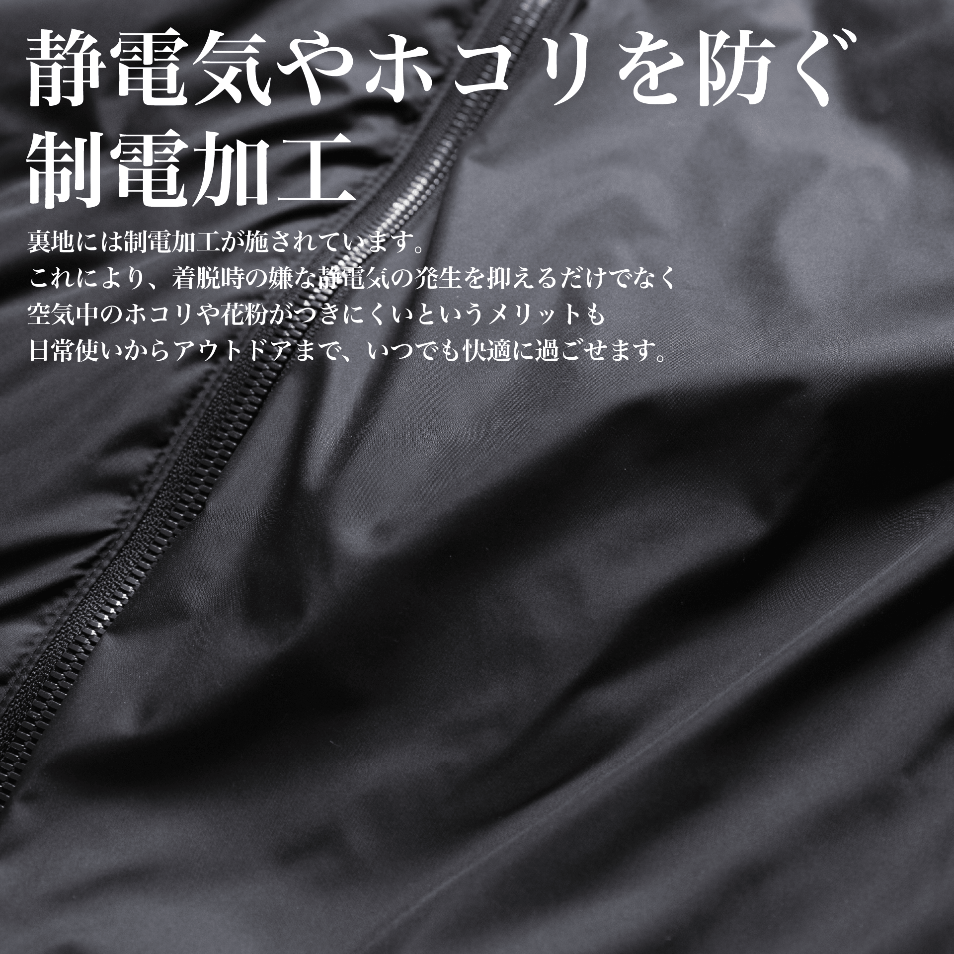 『中綿ジャケット』(タクムARジャケット)~SMARTシリーズ - Japan Made屋