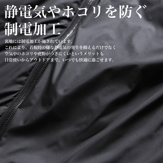 『中綿ジャケット』(タクムARジャケット)~SMARTシリーズ - Japan Made屋