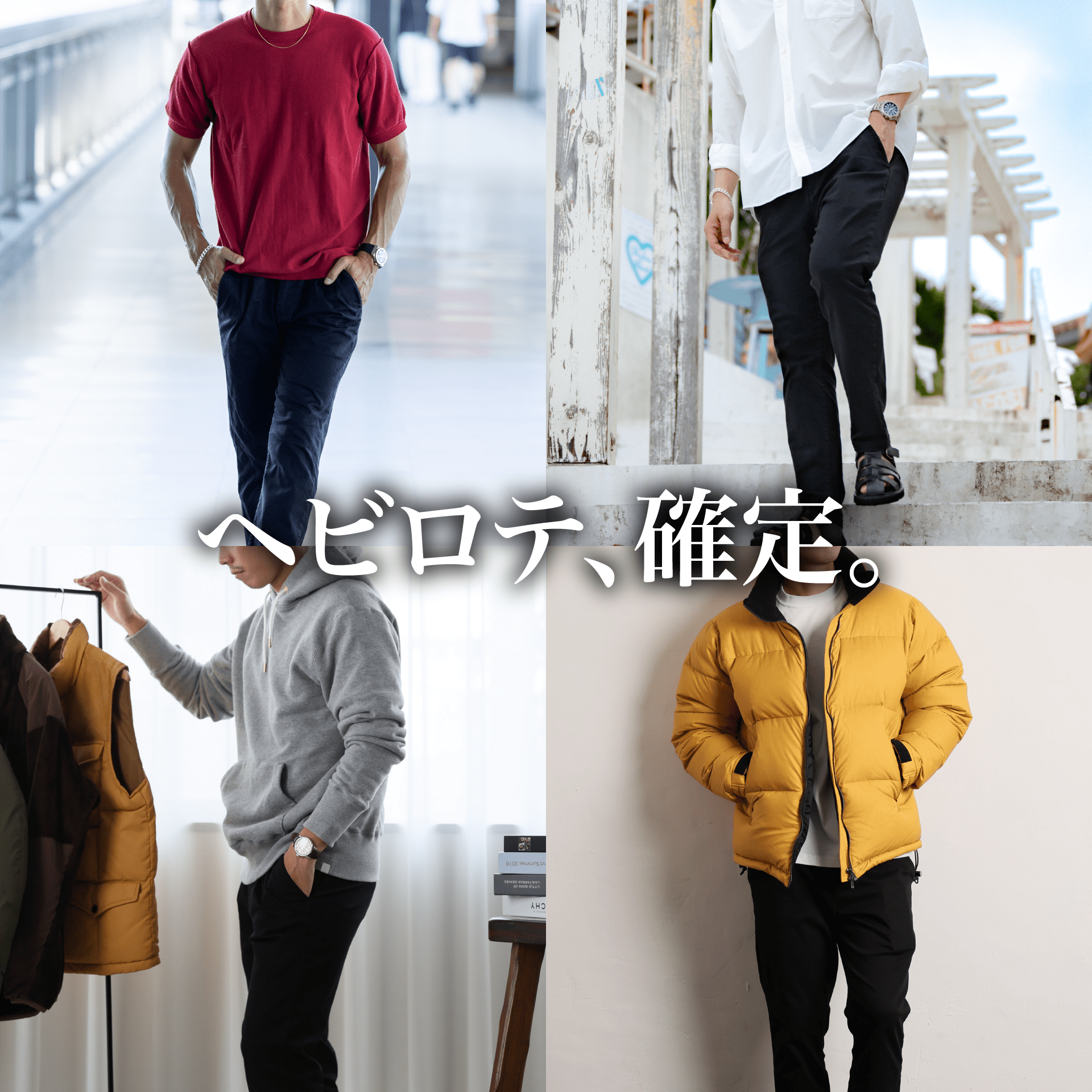 いつかは、究極の黒パン~SMARTシリーズ - Japan Made屋