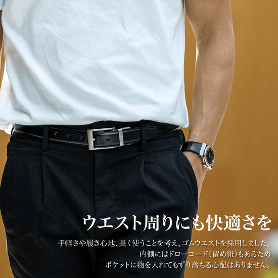 いつかは、究極の黒パン~SMARTシリーズ - Japan Made屋