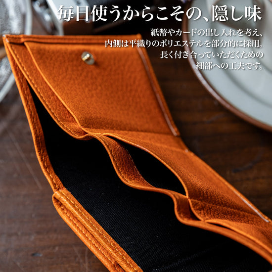 『三つ折り財布』ディアレザー　（全7色） - Japan Made屋