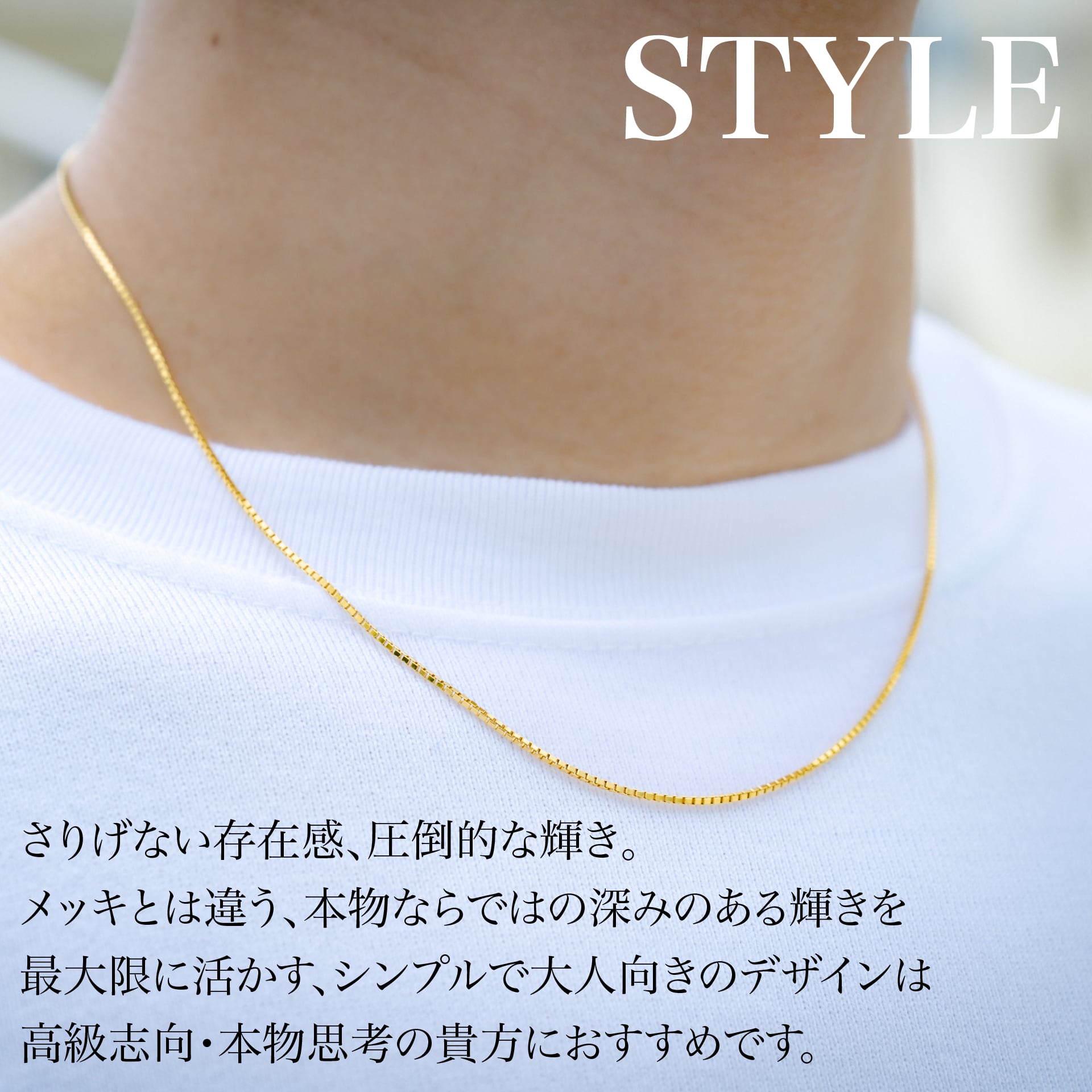k18『GOLD(金)ネックレス』45㎝ - Japan Made屋
