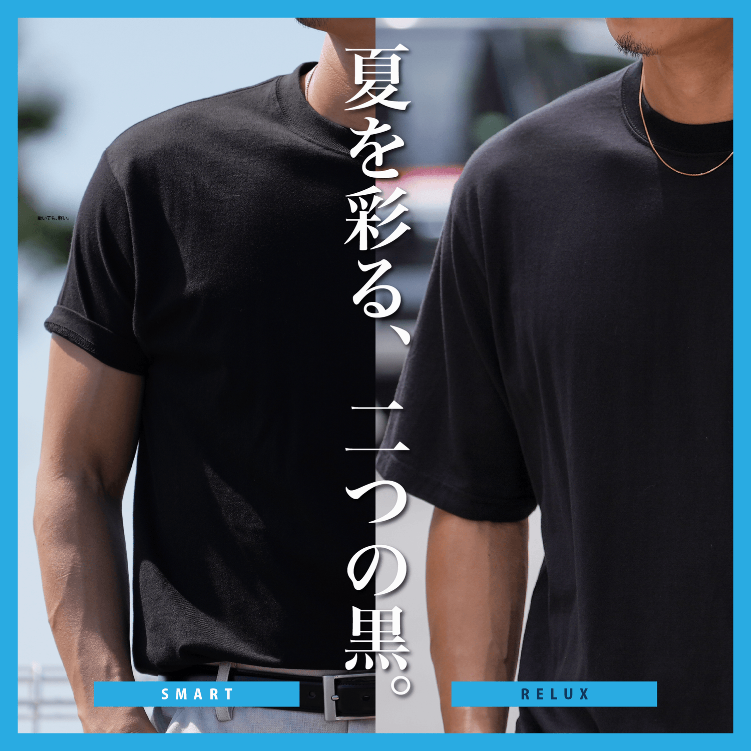 【真夏モデル】「5oz Tシャツ」気温25〜35℃~シーアイランド種 - Japan Made屋