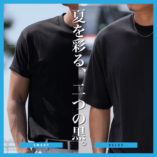 【真夏モデル】「5oz Tシャツ」気温25〜35℃~シーアイランド種 - Japan Made屋