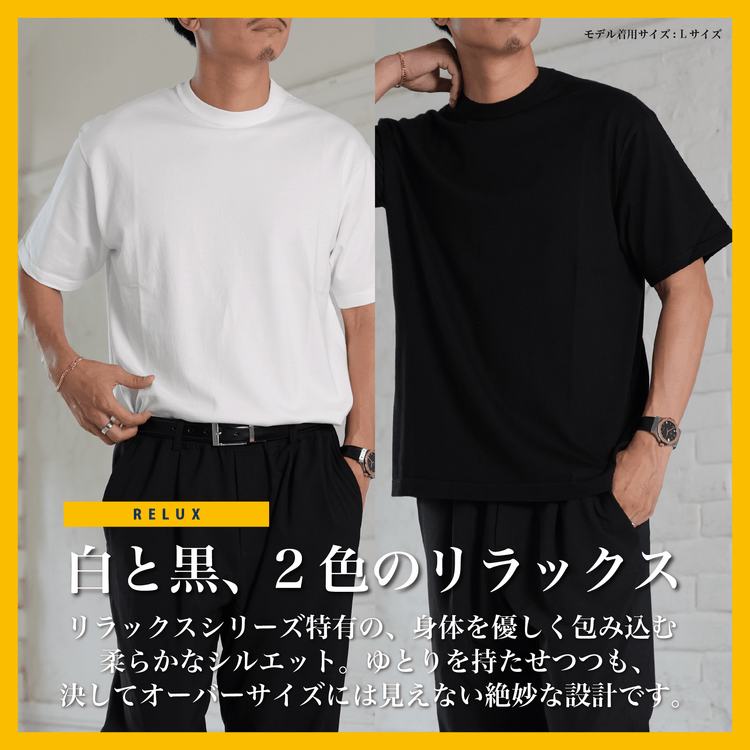 【夏モデル】「7oz Tシャツ」気温20〜30℃〜透けない万能型 - Japan Made屋