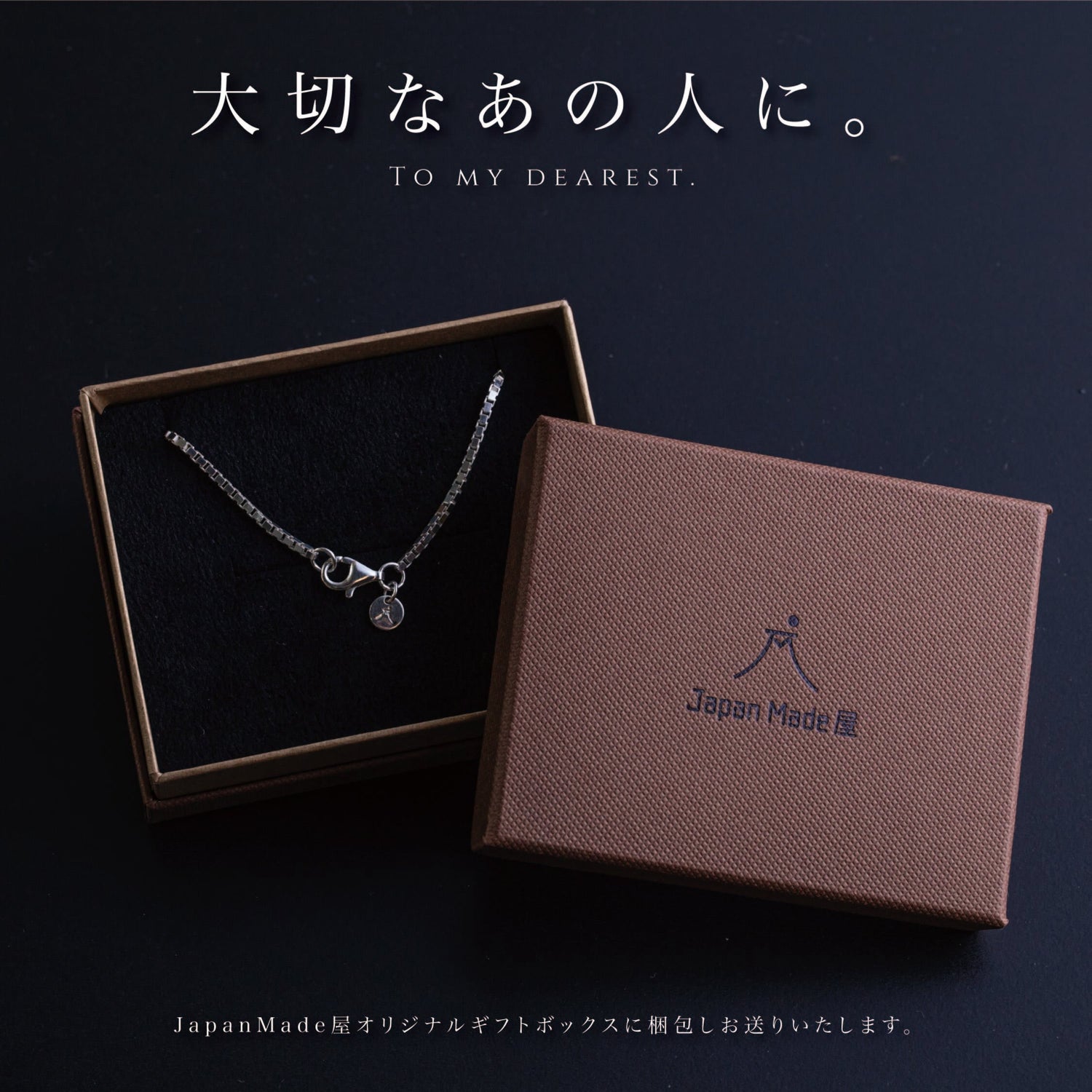 『アンクレット』(Silver925) - Japan Made屋
