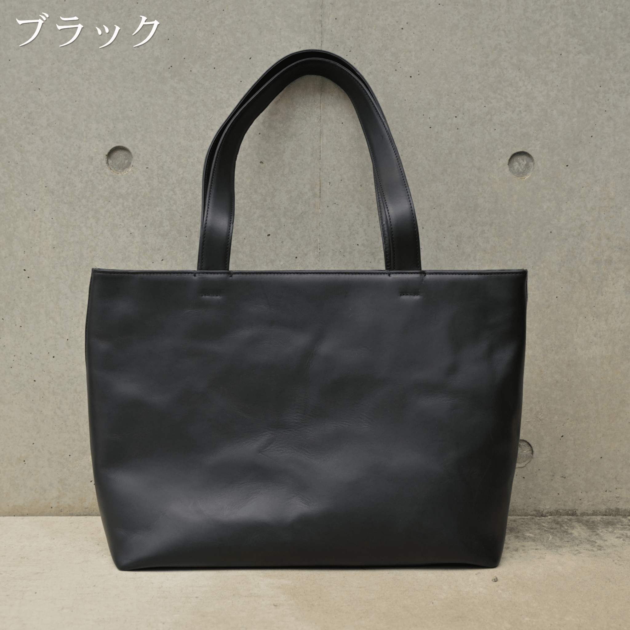 【先行受注】ミニマルレザートートバッグ(PC収納対応) - Japan Made屋