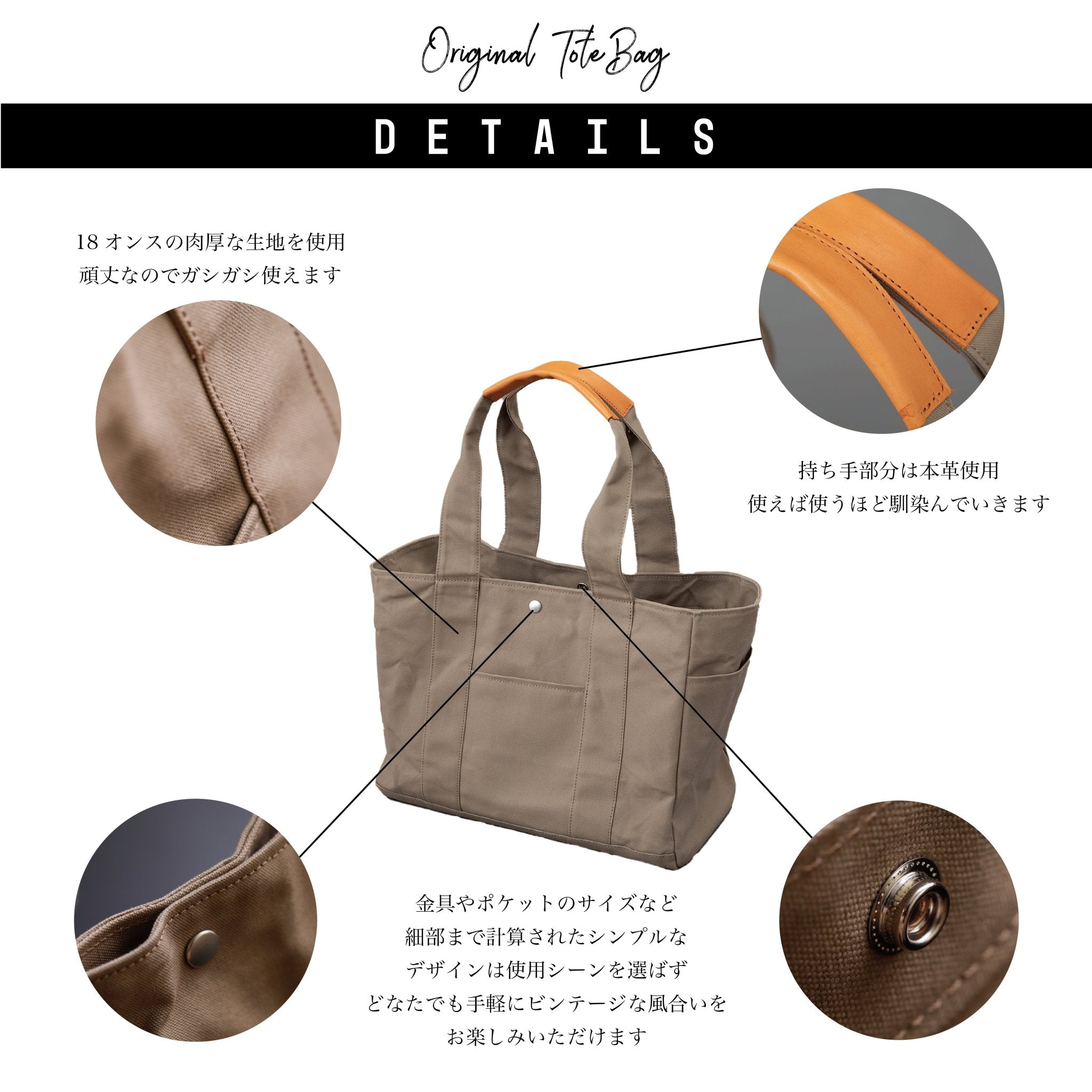 【廃盤】頑丈トートバック - Japan Made屋