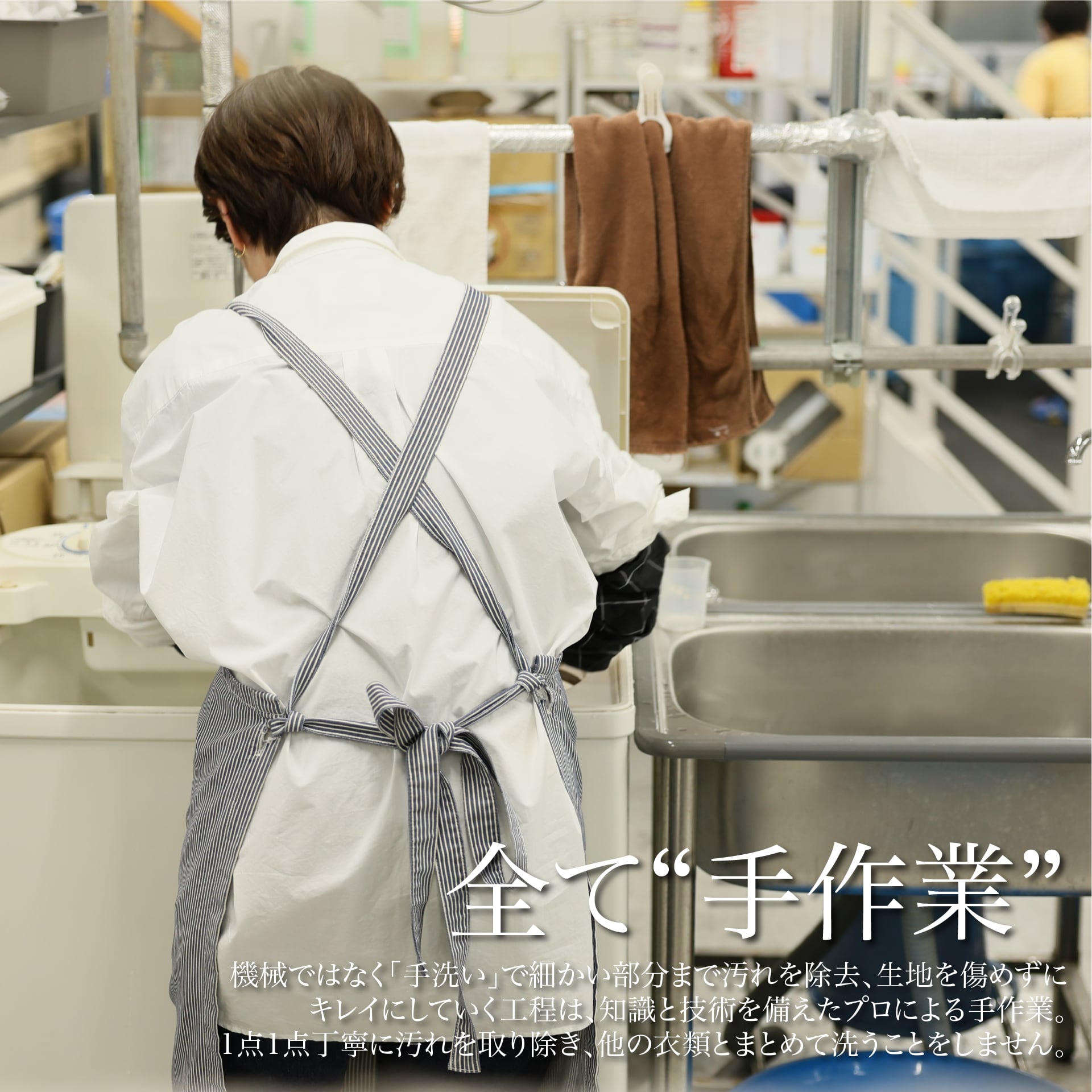 「高級ダウン専用」自宅に取りに来てくれるクリーニングサービス - Japan Made屋