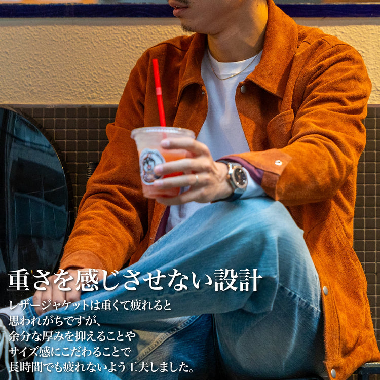 「スウェードジャケット」~SMARTシリーズ - Japan Made屋