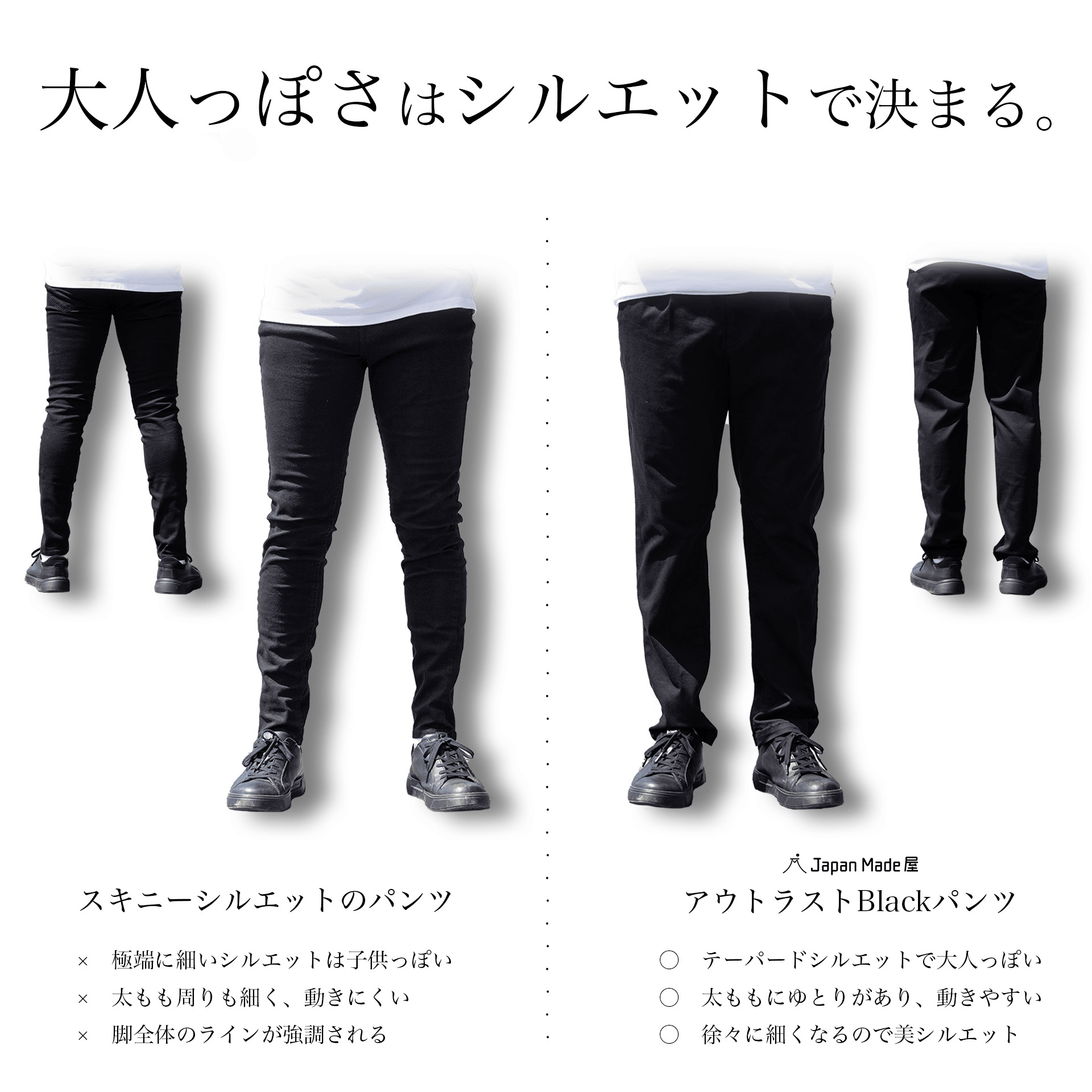いつかは、究極の黒パン~SMARTシリーズ いつかは、究極の黒パン~SMARTシリーズ