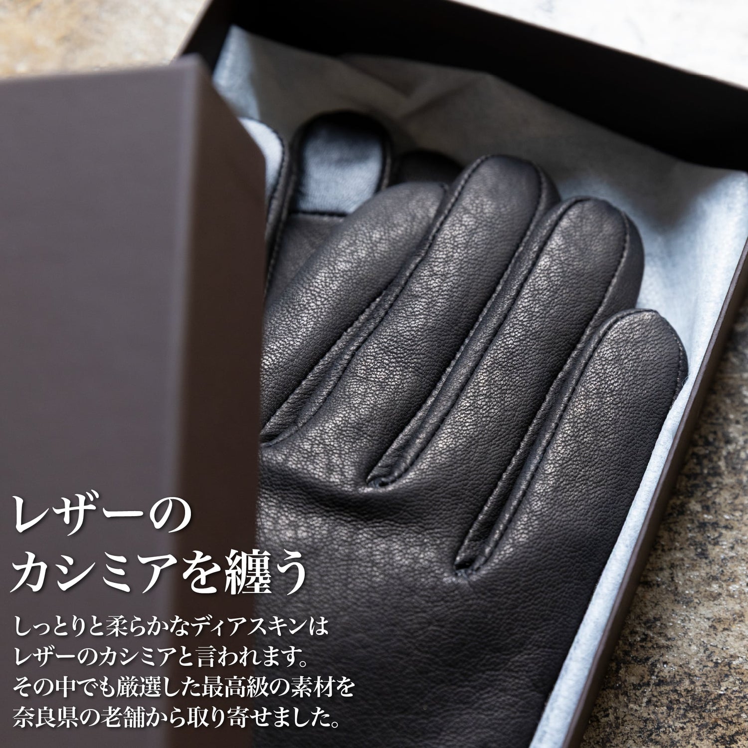 『レザーグローブ』(ディアスキン) - Japan Made屋