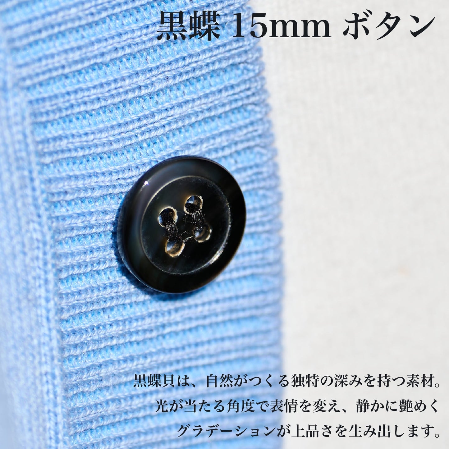 カシミヤ&コットン 着るとなぜか褒められる「上品な"カーディガン」