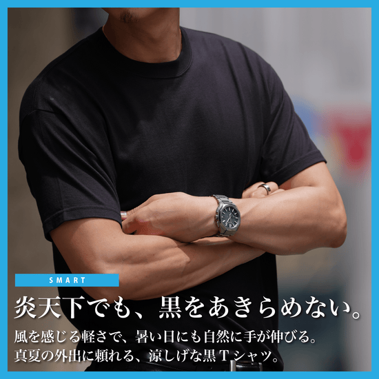 【真夏モデル】「5oz Tシャツ」気温25〜35℃~シーアイランド種 - Japan Made屋