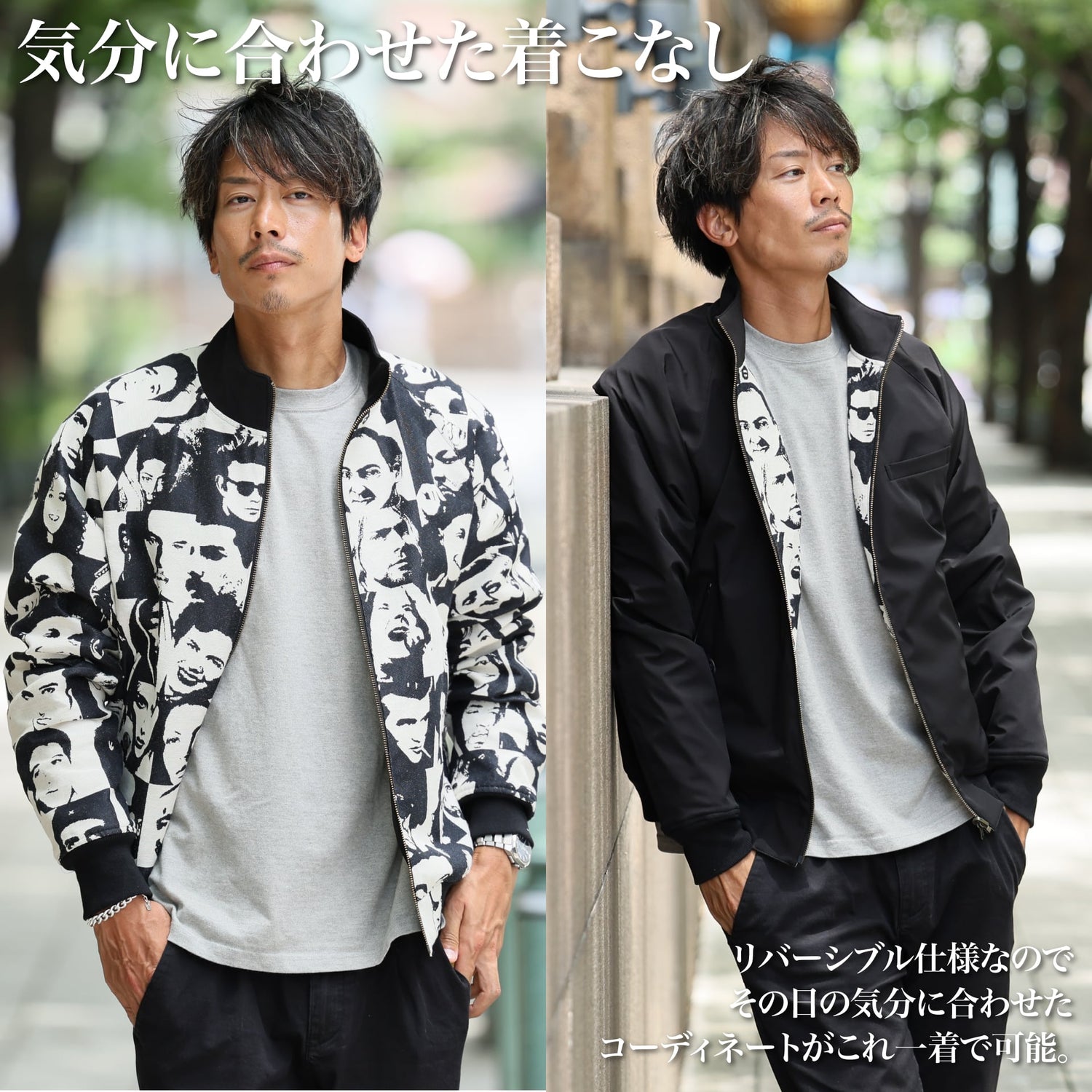 【完全オーダー】『リバーシブルジャケット』Los Angeles Fabric~RELAXシリーズ - Japan Made屋