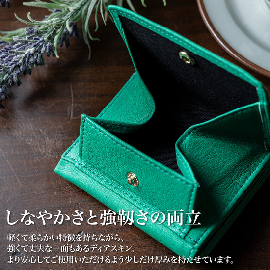 『三つ折り財布』ディアレザー　（全7色） - Japan Made屋
