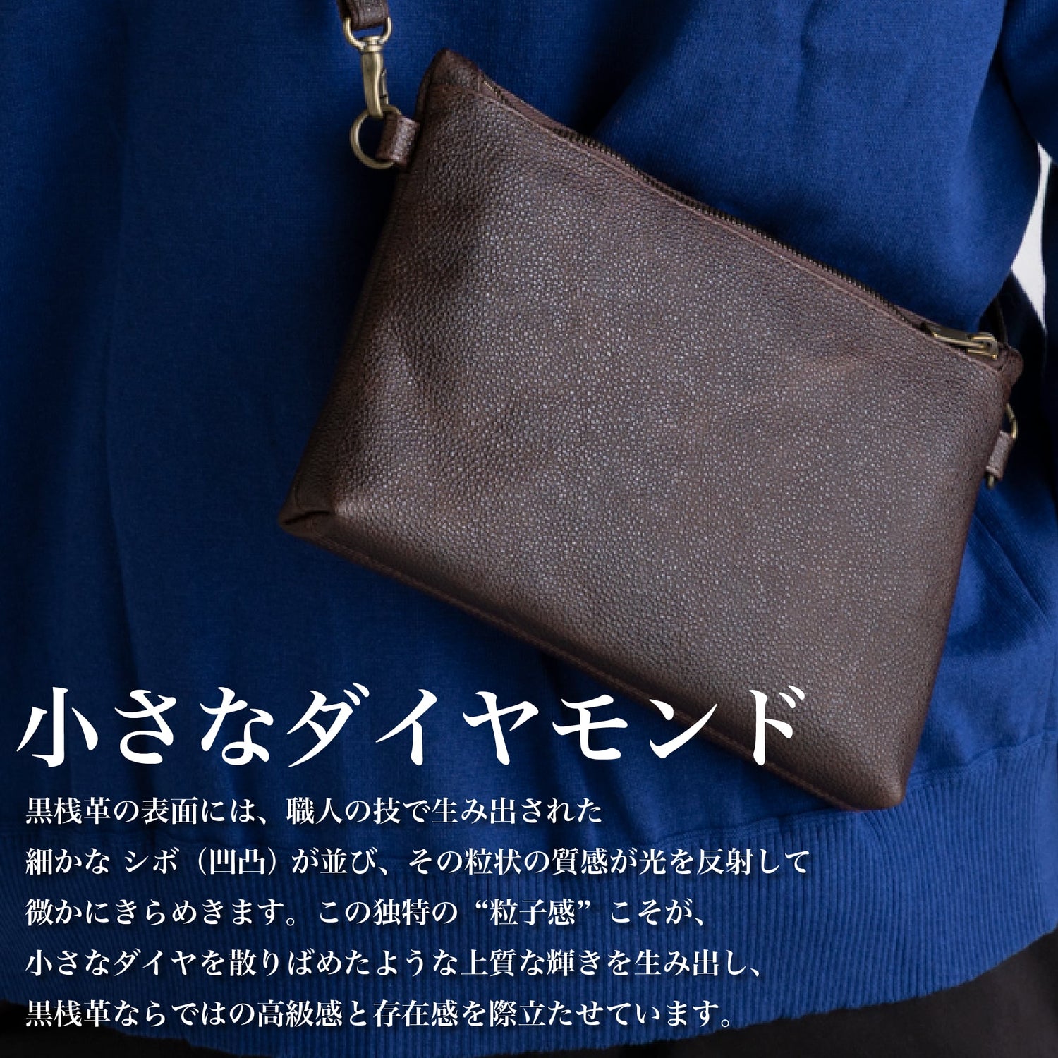 「黒桟革ショルダーバッグ」（Regularサイズ） - Japan Made屋