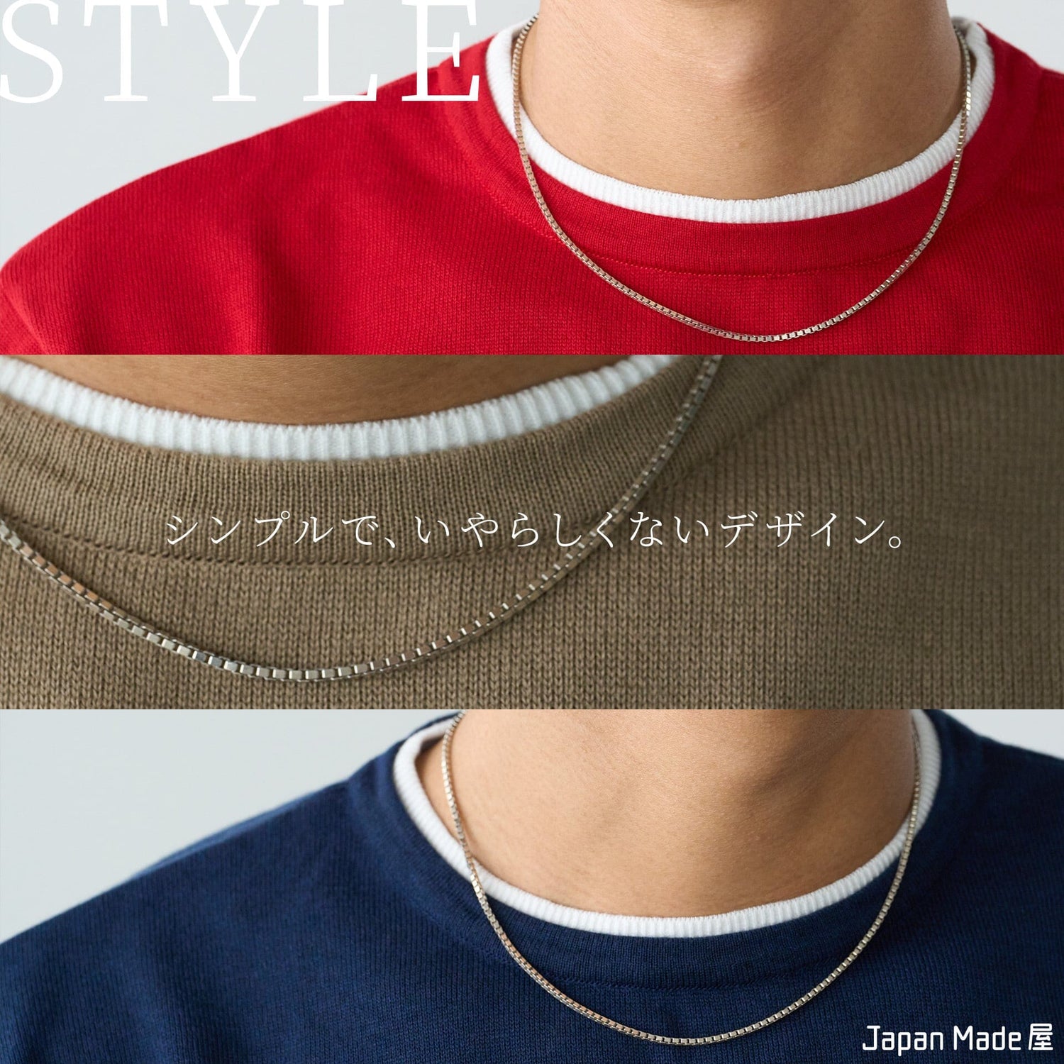『ネックレス』（Silver925） - Japan Made屋