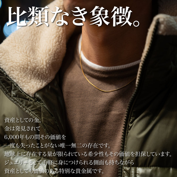 k18『GOLD(金)ネックレス』45㎝ - Japan Made屋