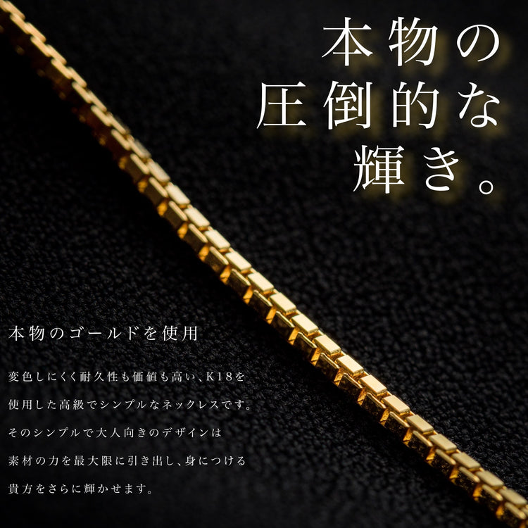 k18『GOLD(金)ネックレス』45㎝ - Japan Made屋