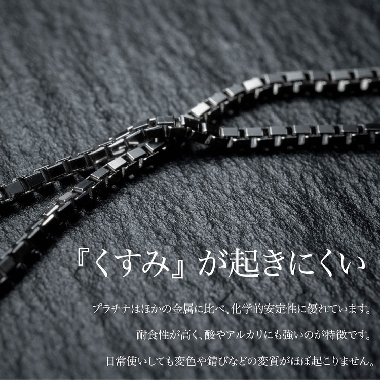 プラチナ『PLATINUMネックレス』50cm