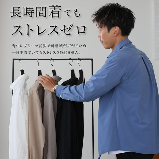 「シワになりにくいシャツ」~RELAXシリーズ - Japan Made屋