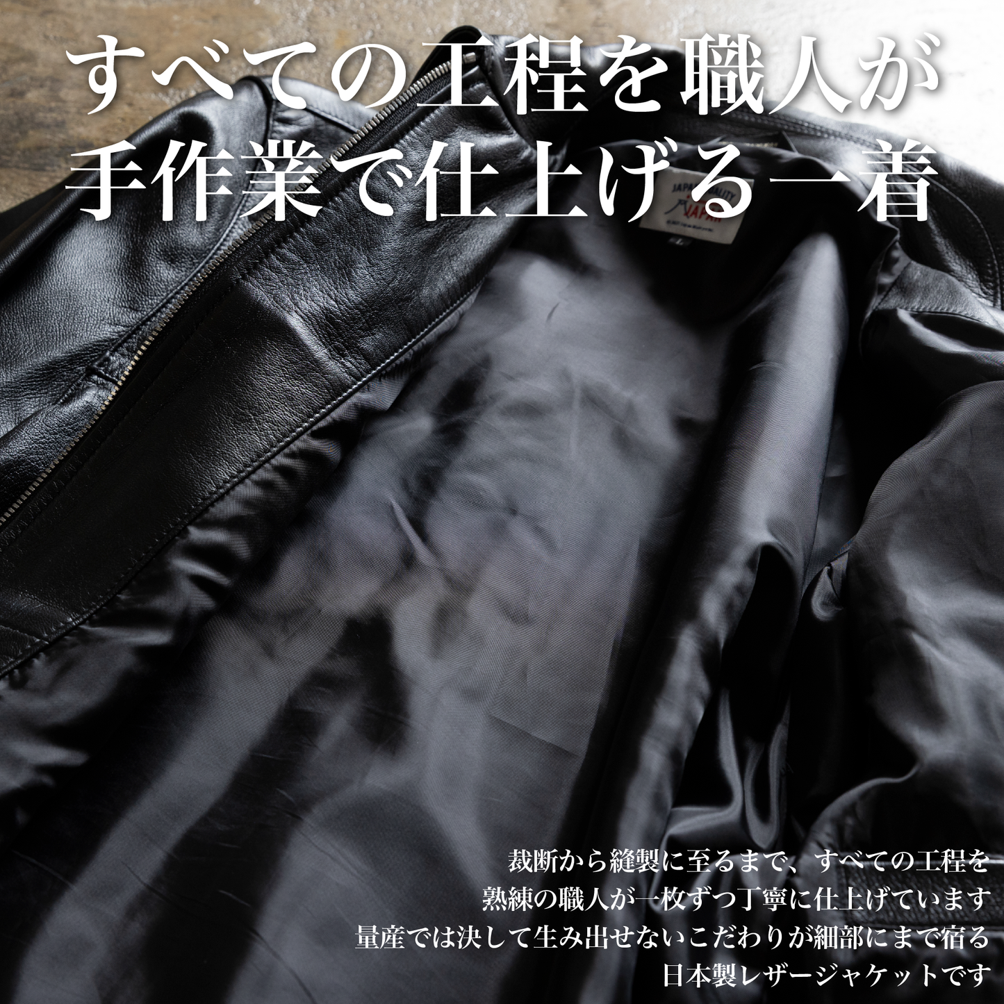 【11月新発売】1枚でも、重ねても決まる『スパニッシュ・メリノシープJKT』