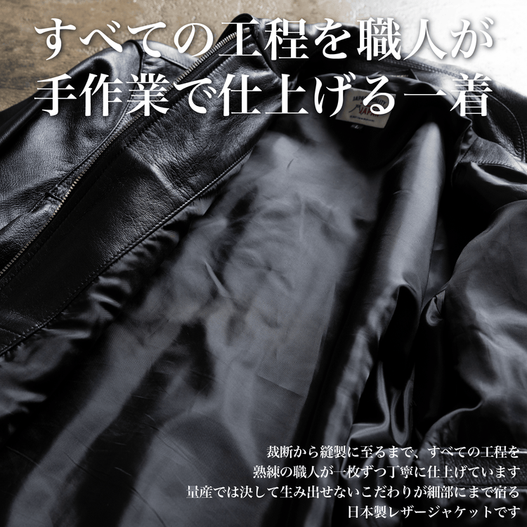 『スパニッシュ・シープブルゾン』~RELAXシリーズ - Japan Made屋