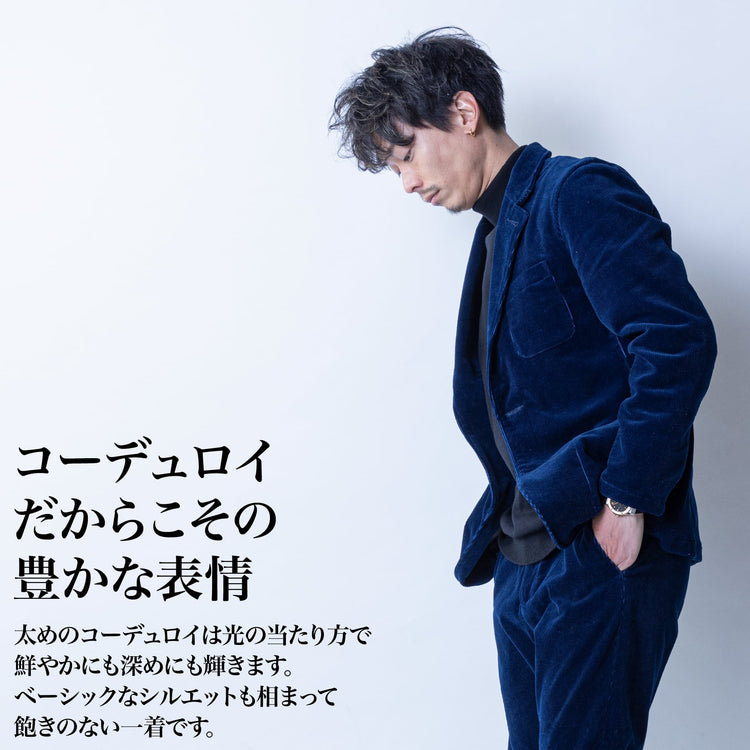 【2026/9】『インディゴコーデュロイ』（ジャケット）~SMARTシリーズ