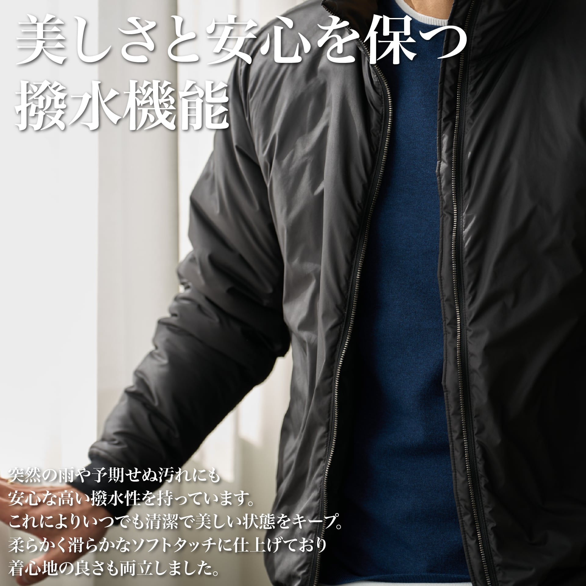 『中綿ジャケット』(タクムARジャケット)~SMARTシリーズ - Japan Made屋