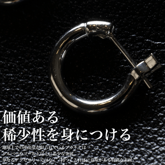 『PLATINUMピアス』 - Japan Made屋