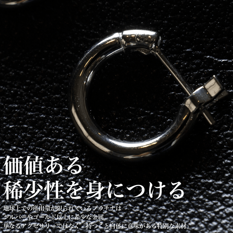 『PLATINUMピアス』 - Japan Made屋